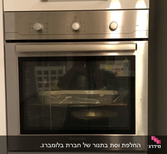 תנור אפייה עם כפתורי שליטה עליונים